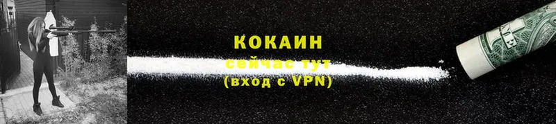 нарко площадка официальный сайт  даркнет сайт  Красновишерск  КОКАИН Боливия 