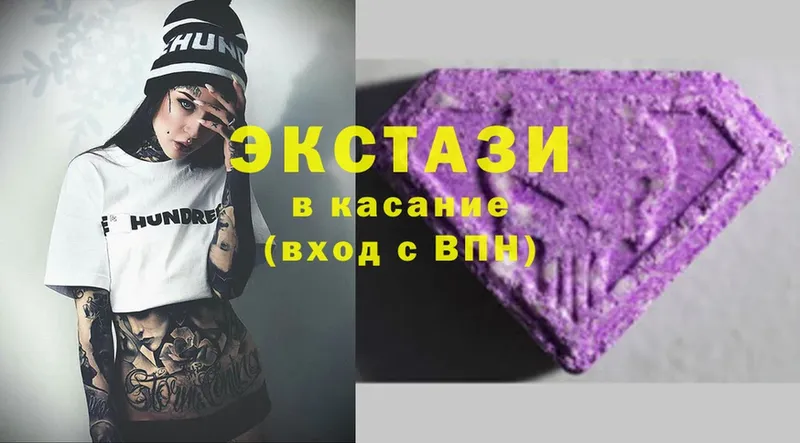 Ecstasy louis Vuitton  Красновишерск 