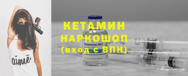 сколько стоит  Красновишерск  КЕТАМИН ketamine 