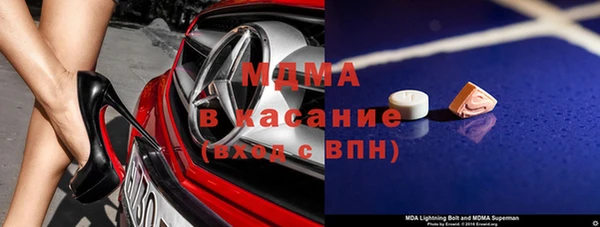 мескалин Вязьма