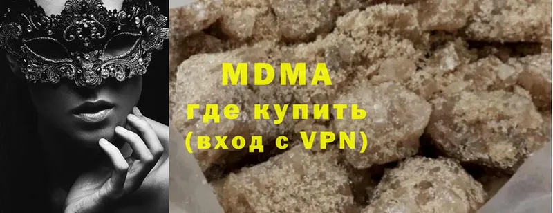 где продают наркотики  darknet официальный сайт  кракен ссылки  MDMA кристаллы  Красновишерск 